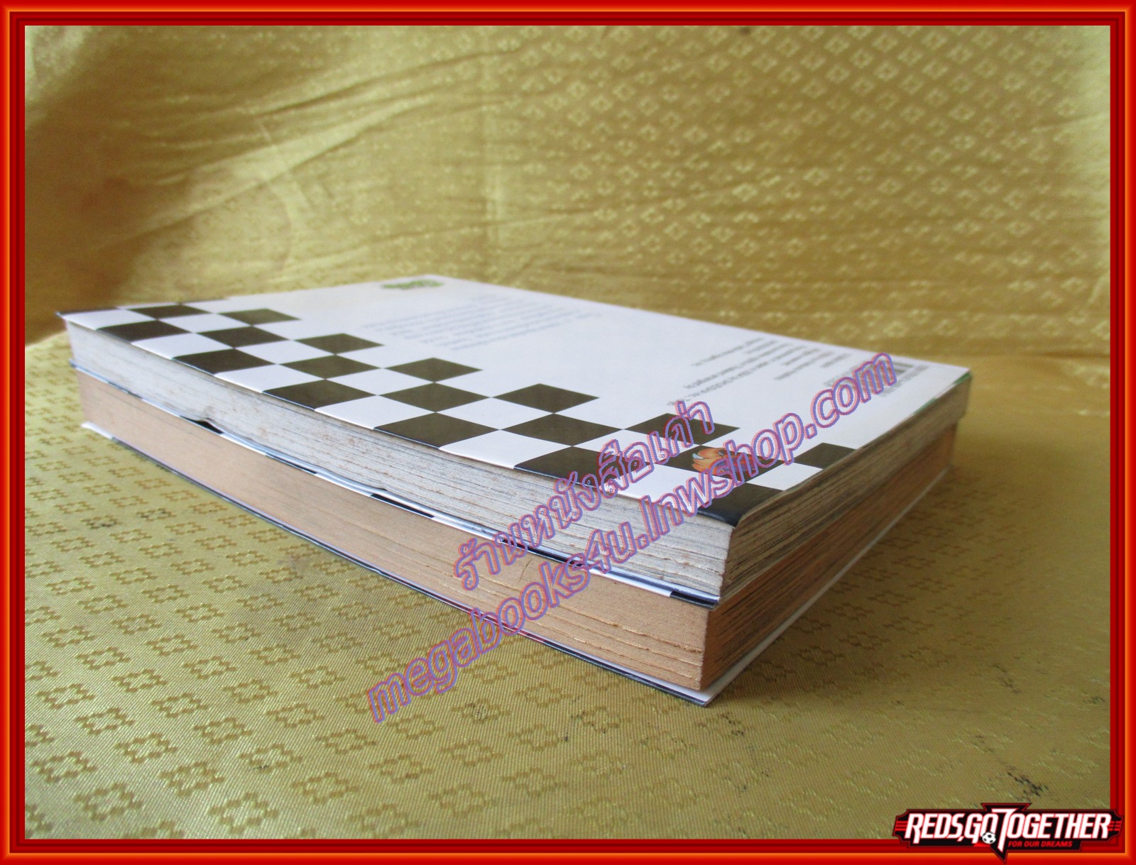 การ์ตูนบ้าน D.Gray-Man ดี.เกรย์แมน เล่ม16 โดย คาสึระ โฮชิโนะ สนพ.สยามฯ (ปก45บาท) (**เล่มจบ)