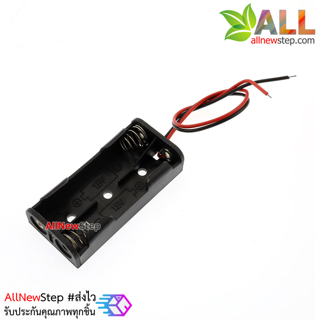 รางถ่าน AAA 2 ก้อน 3V