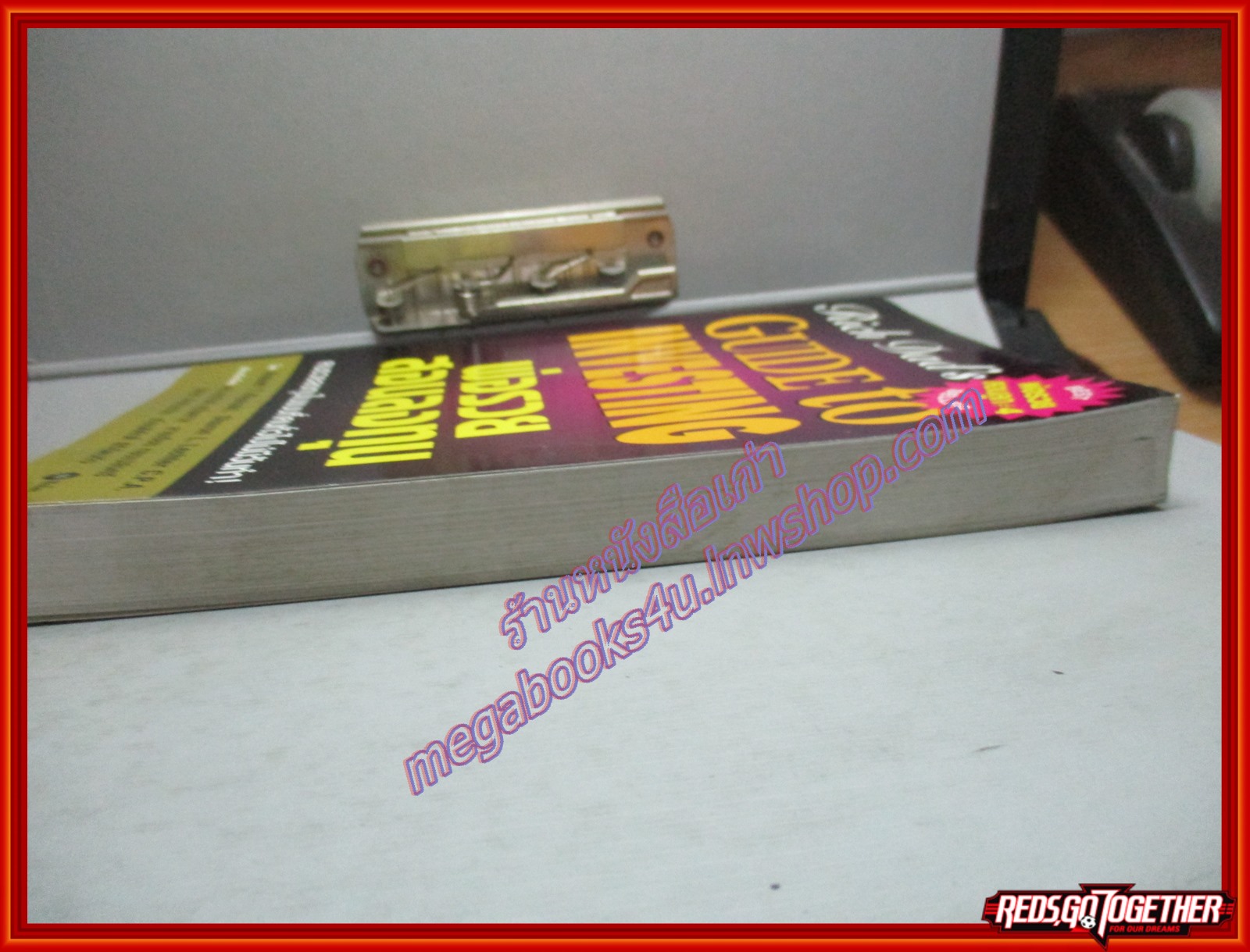 พ่อรวยสอนลูก4 พ่อรวยสอนลงทุน แปลโดย สมจินต์ ศรไพศาล (มือสอง) (สภาพ85-95%)