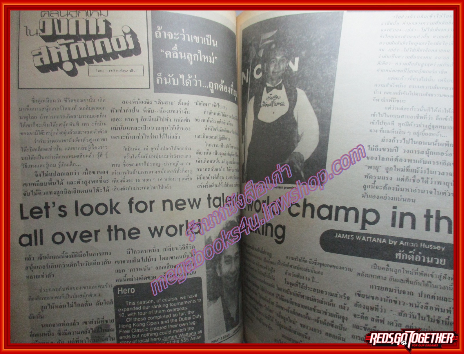 นิตยสารคิวทอง สนุ้กเกอร์ ฉบับที่66 ปี2533 สภาพปานกลาง ตำหนิ ปกหลังถลอก