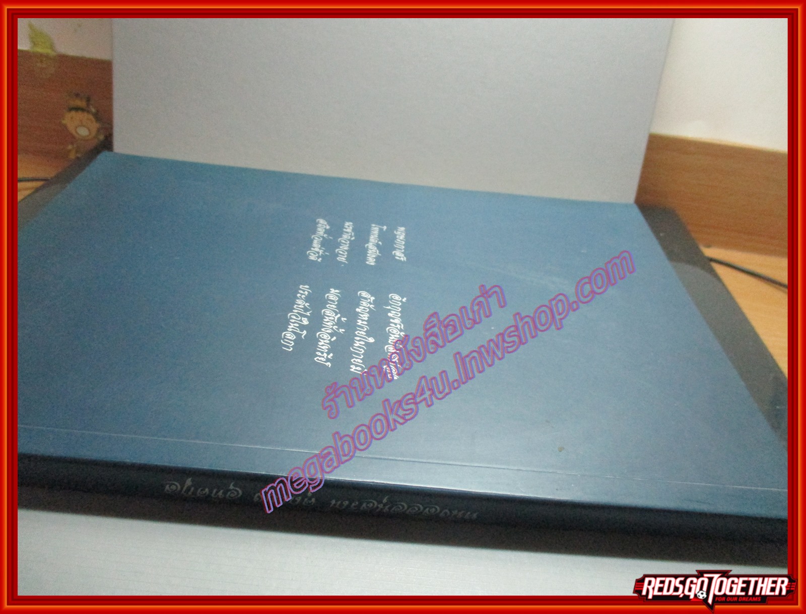 เครื่องกีฬาตรานกอินทรีย์ ผู้ก่อตั้งสมาคมแบดมินตัน นอสตราดามุส อนุสรณ์ในงานพระราชทานเพลิงศพ นายยง อุทิศกุล