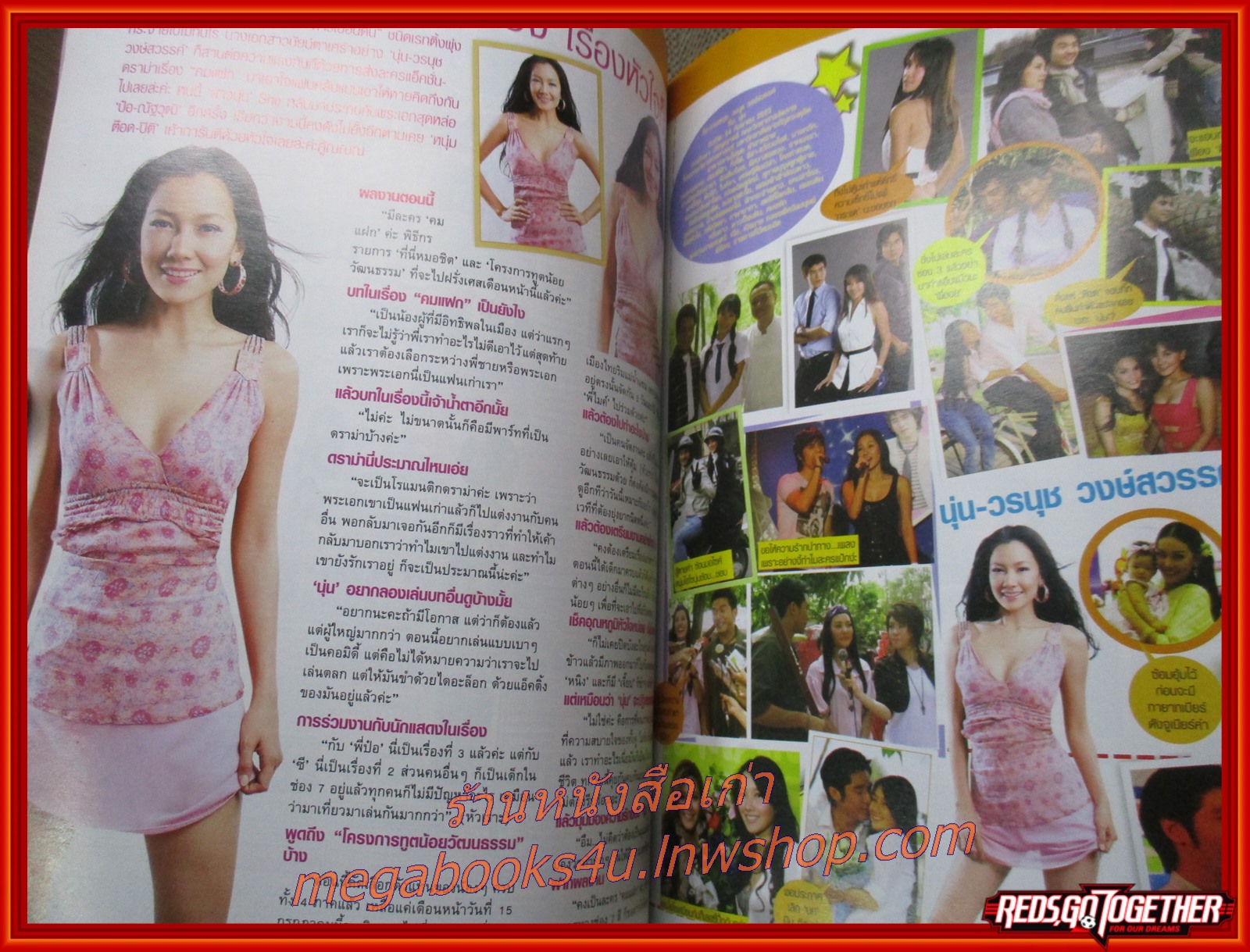 นิตยสารSPICY ฉบับที่0196 ปี2551 ปก นุ่น วรนุช