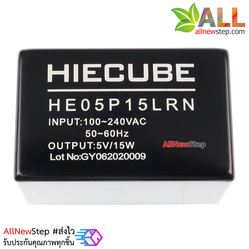 Switching Power Supply 5v 3a 220V to 5V 3000mA 5v 15w HICUBE HE05P15LRN แปลงไฟ 220v เป็น 5v กระแส 3A