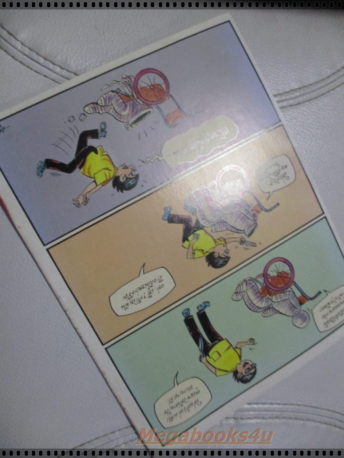 นิตยสารช็อค ปี2531 ฉบับที่x01 จบในฉบับ