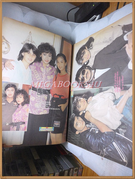 นิตยสารดาราภาพยนตร์ ฉบับที่0375 กรกฎาคม 2528 ปกจินตหรา สุขพัฒน์ สภาพดี