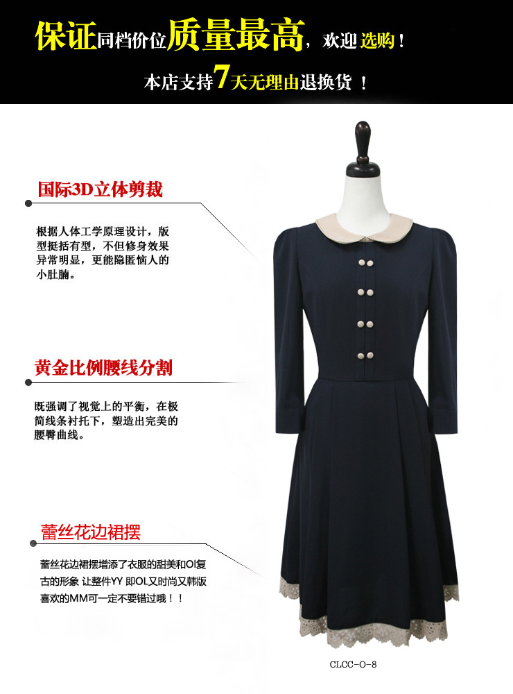 **หมดค่ะ**เดรสสีน้ำเงินคอบัว สวยเหมือนแบบ 100% การันตีค่ะ