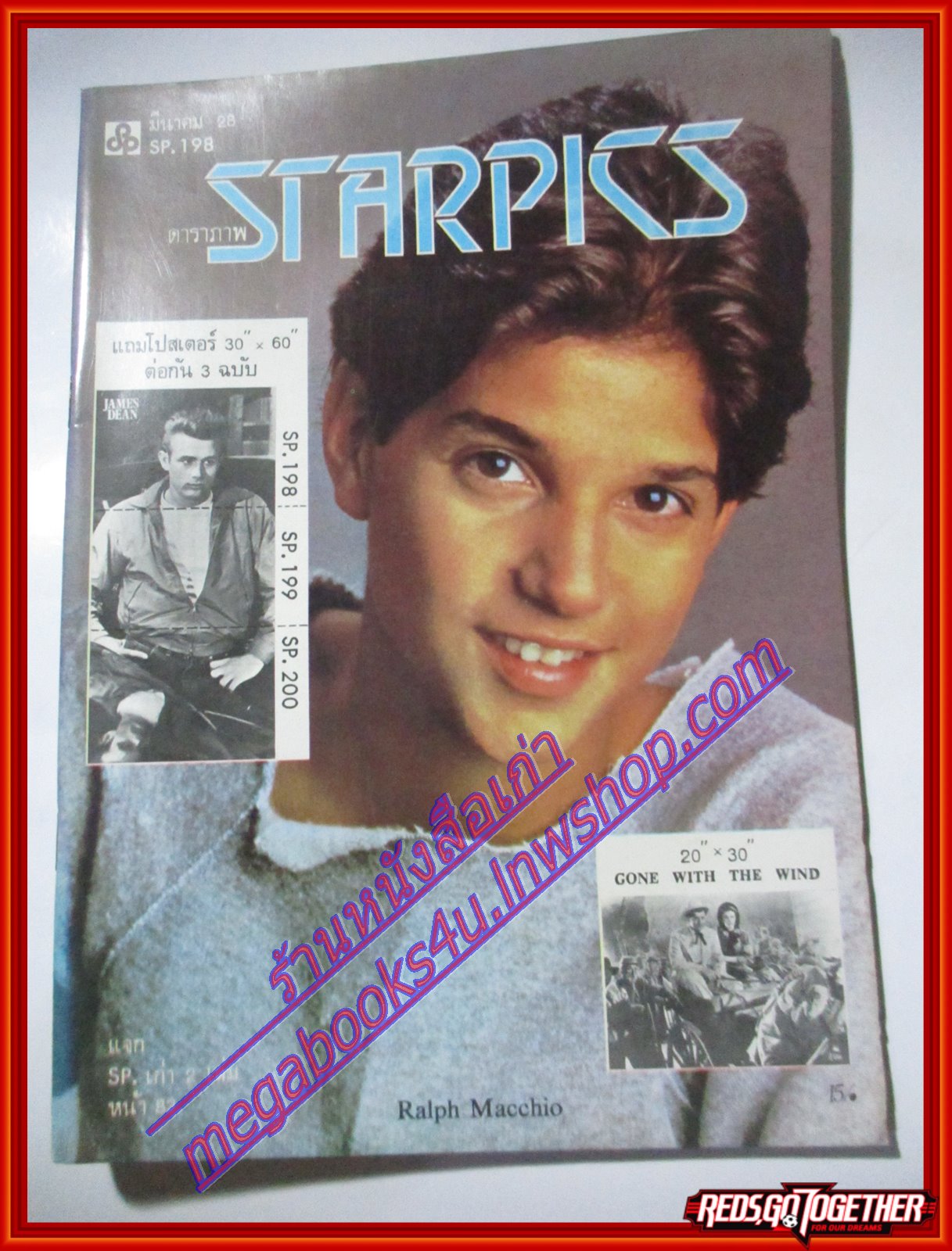 นิตยสารSTARPICS SP.198 ปีที่12 ฉบับที่03 เมษายน 2528 สภาพดีมาก