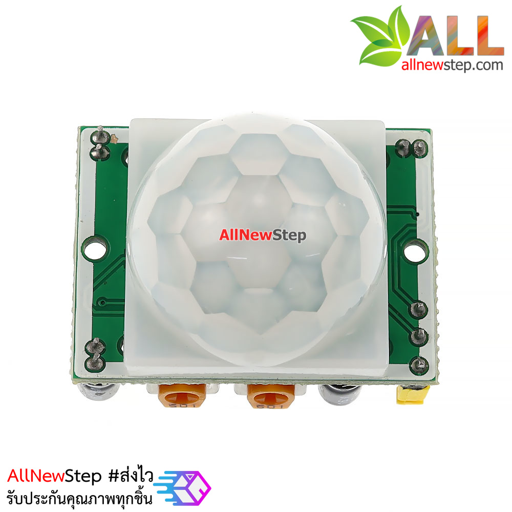 Motion Sensor PIR HC-SR501 เซนเซอร์ตรวจจับความเคลื่อนไหว Infrared sensor HC-SR501 for Arduino