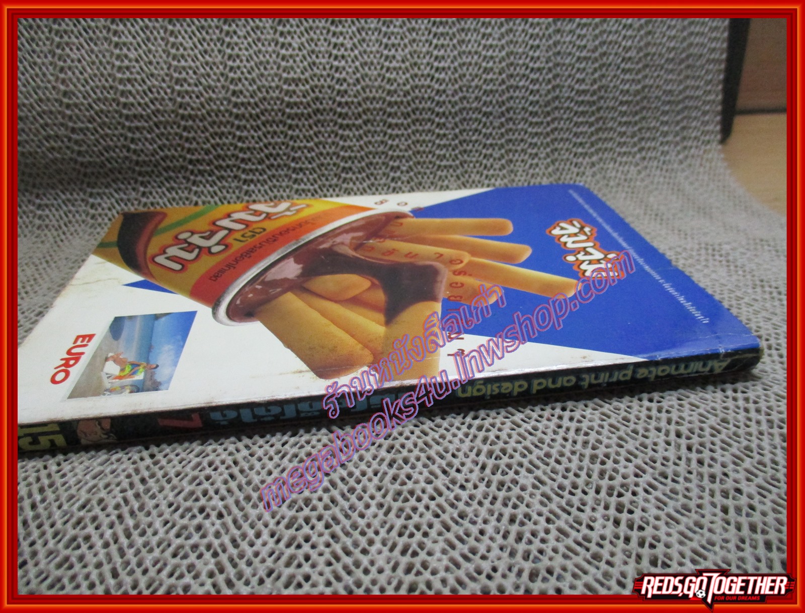 การ์ตูนบ้าน ไม่โตก็โต๋ได้ เล่ม07 สนพ.ANIMATE สภาพปานกลาง