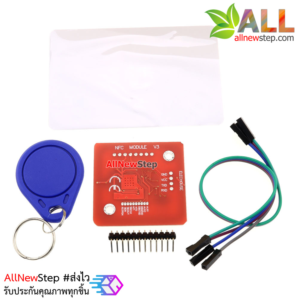 PN532 Arduino RFID NFC Module Kit PN532 โมดูล RFID พร้อมแท็ก 2 ชิ้น แบบ Card และพวงกุญแจ