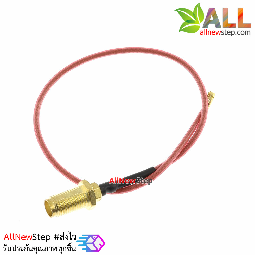 IPEX to SMA female SMA IPX extension cable WIFI GSM 3G GPS 4G 5.8G Cable หัวแปลง IPEX เป็น SMA ตัวเมีย ยาว 20cm