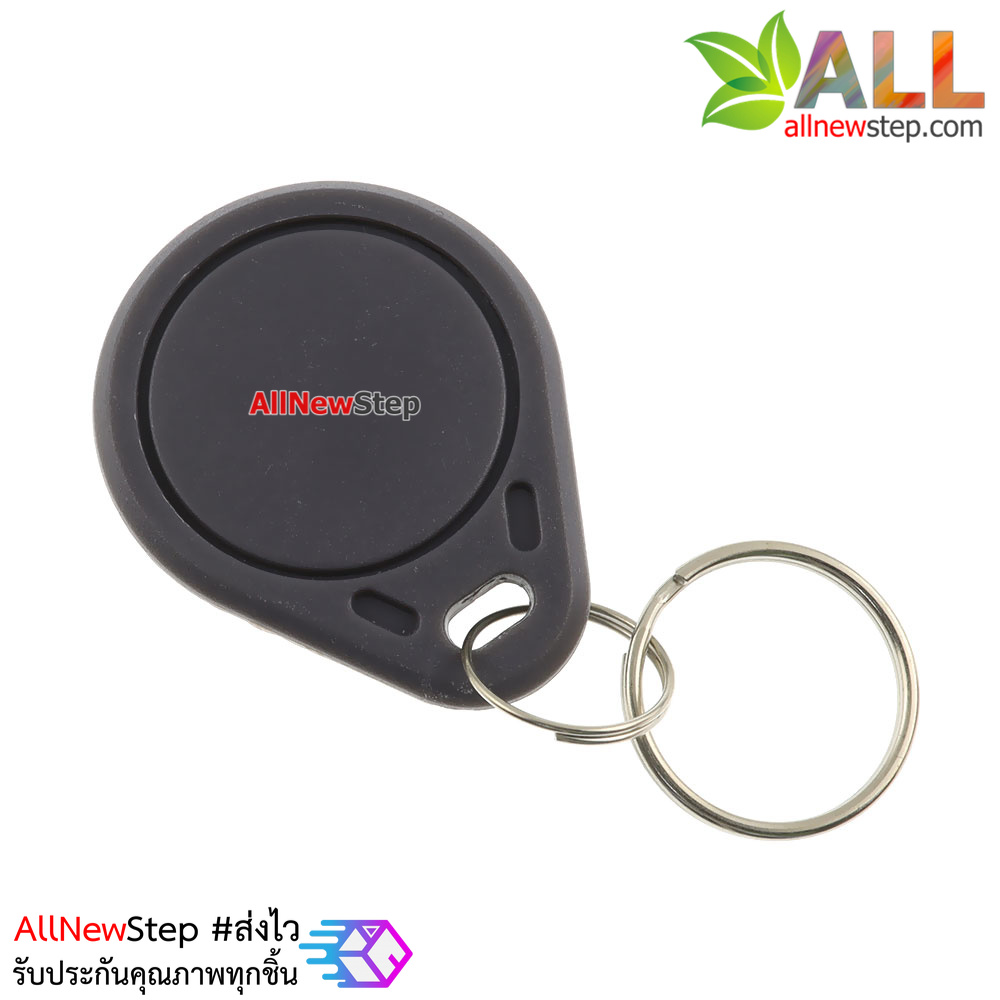 RFID Tag 13.56 MHz จำนวน 1 ชิ้น สีดำ