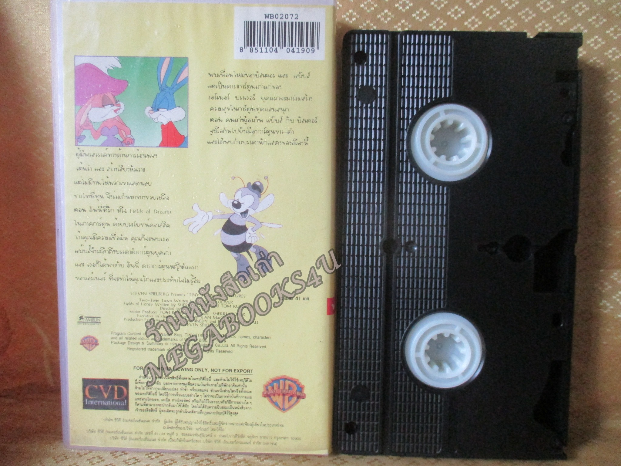 วีดีโอเทป Video Tape ไทนี่ทูน ผจญภัย ท่องเมืองขาว-ดำ วอลท์ดิสนีย์