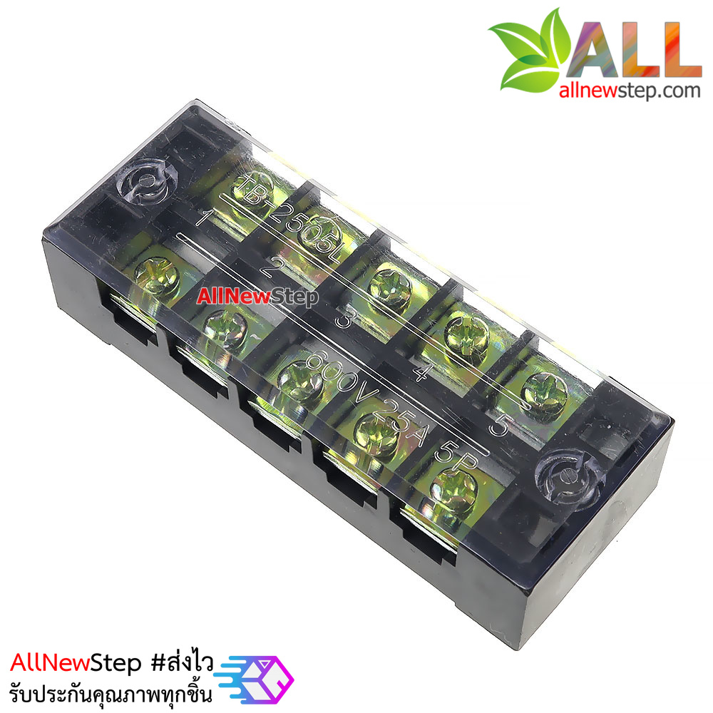 ขั้วต่อสายไฟ Terminal TB-2505 ขั้วต่อ 5 ช่อง 600V 25A