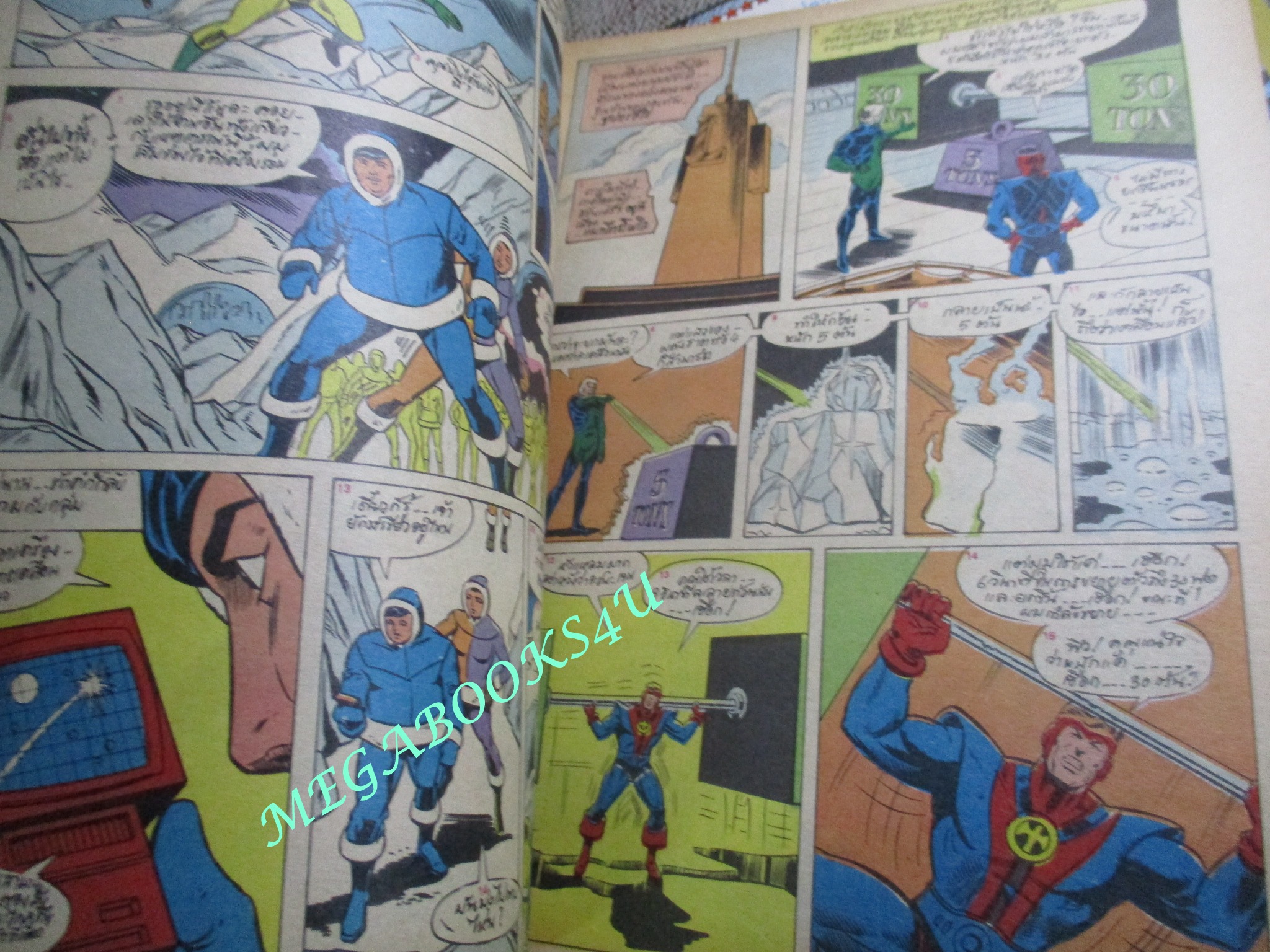 การ์ตูน LEGION OF SUPER-HEROS เล่ม 1/2/3 ปี2523 / DC / สนพ.ดีซี คอมมิคส์