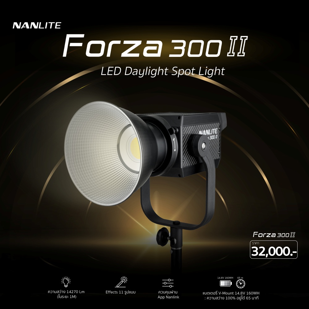 NANLITE Forza 300 II LED Daylight Spot Light