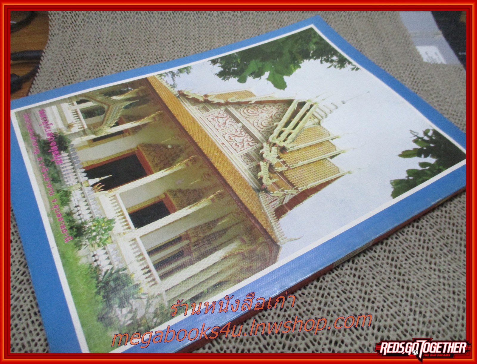 นิตยสารโลกทิพย์ เล่ม039 ปี2527 ปก พระอาจารย์มหาปิ่น วัดป่าแสนสำราญ อุบลราชธานี