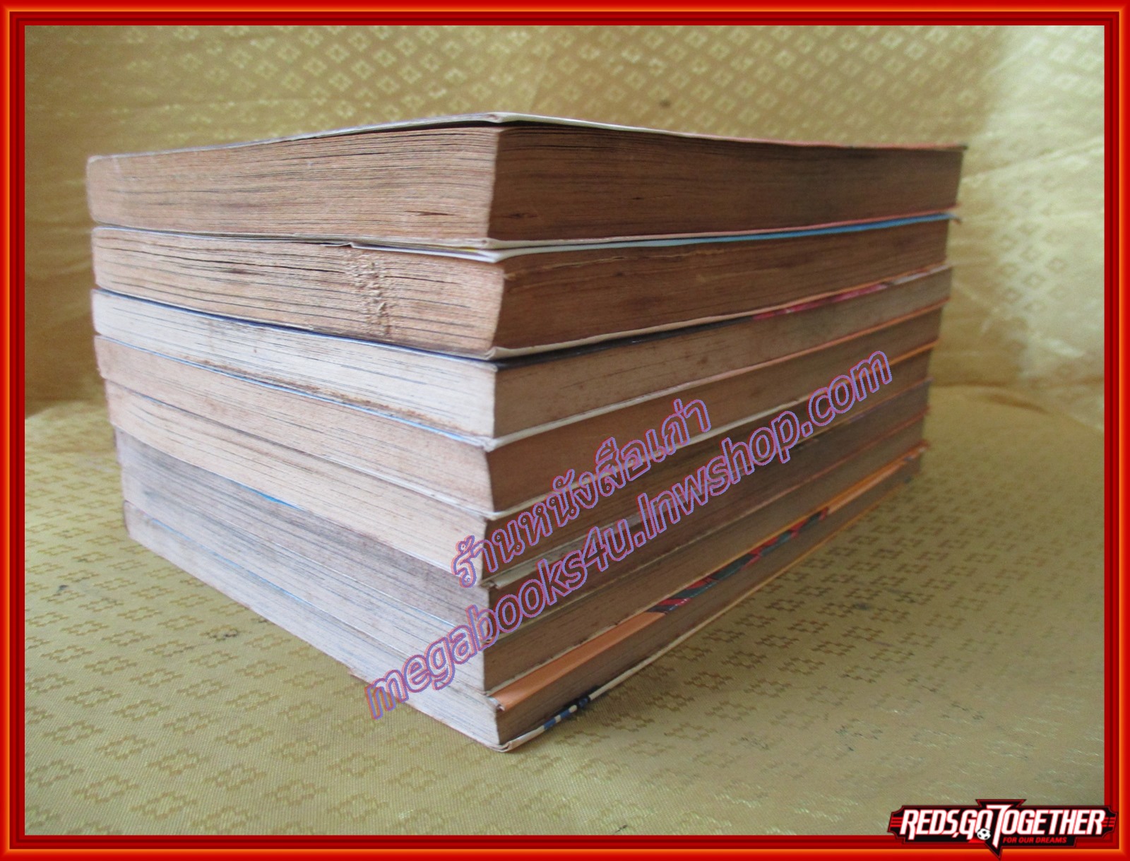 การ์ตูนบ้าน แสบกว่านี้มีอีกมั้ย! เล่ม09 โดย ฮิเดยูกิ โยเนฮาร่า สนพ.วิบูลย์กิจ (21เล่มจบ)