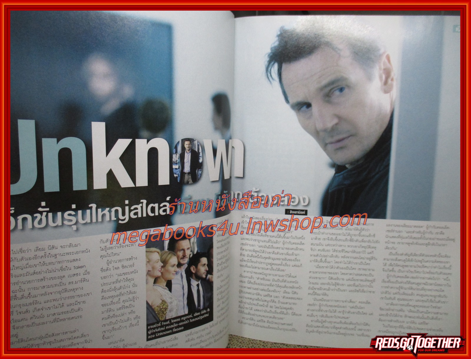 นิตยสารเอนเตอร์เทน Entertain ฉบับที่1083 ปี2554 ปก THE ADJUSTMENT BUREAU