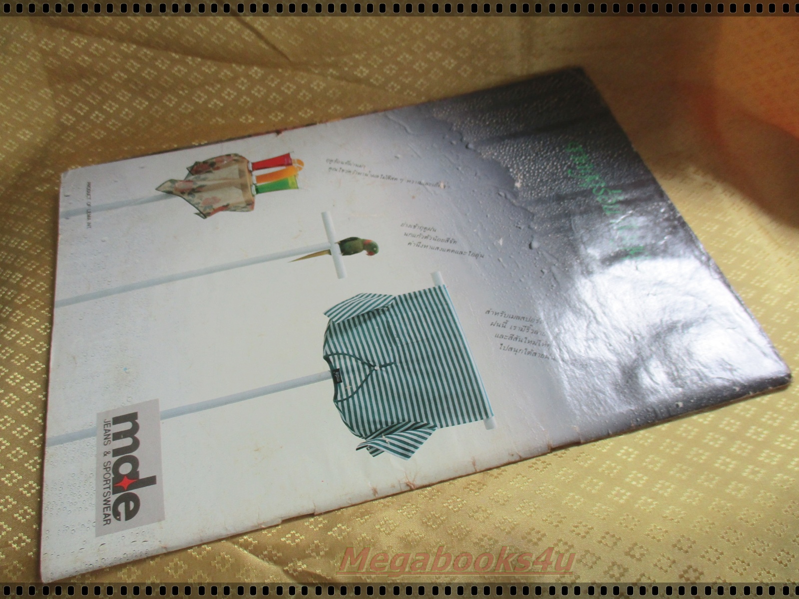 นิตยสารโดเรมี ฉบับที่11 ปี2527 ปก สุนิตย์ นภาศรี