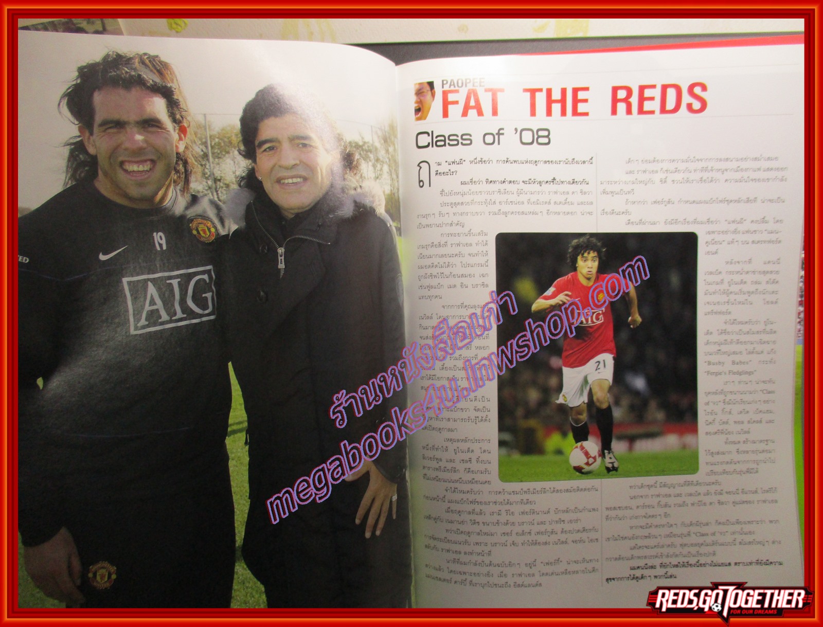 นิตยสาร แฟนผีPROJECT ฉบับที่060 ปี2551 มีโปสเตอร์ขนาดใหญ่แถมในเล่ม