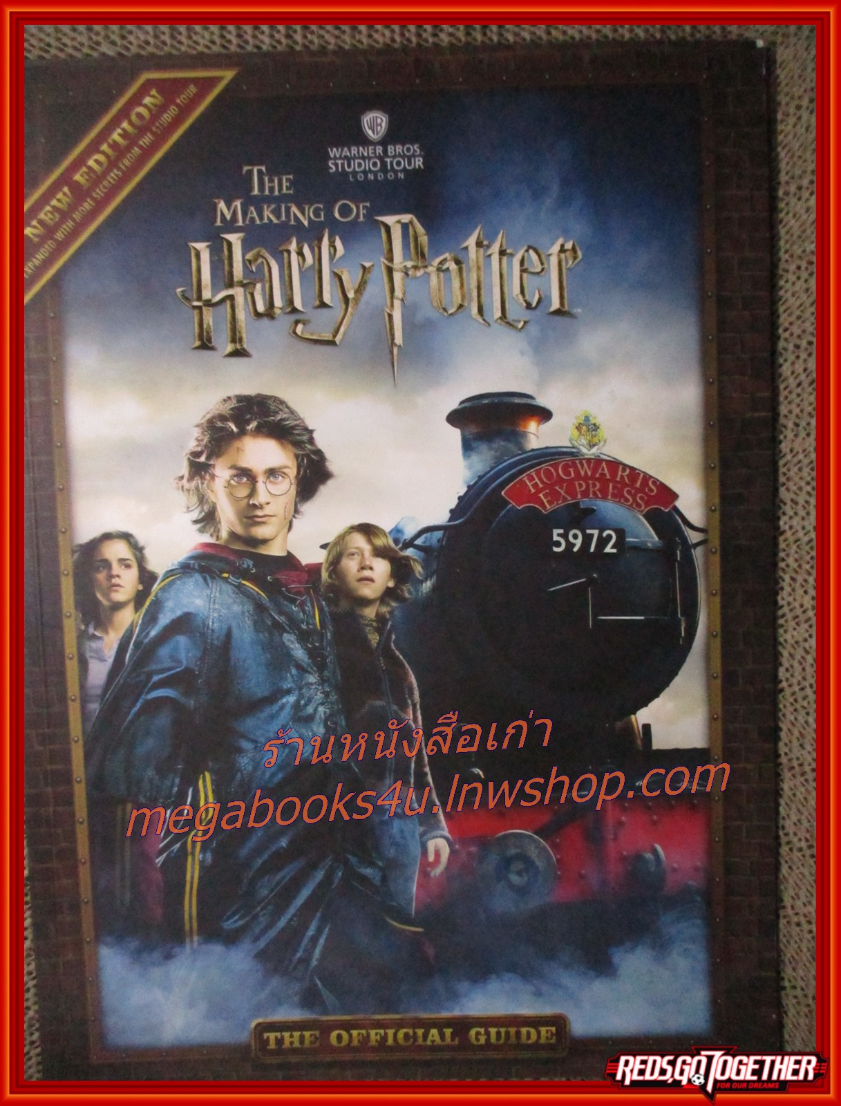 The Making of Harry Potter / Warner Bros. Studio Tour LONDON;THE OFFICIAL GUIDE เกร็ดข้อมูลเกี่ยวกับการสร้างภาพยนตร์แฮร์รี่ พอตเตอร์
