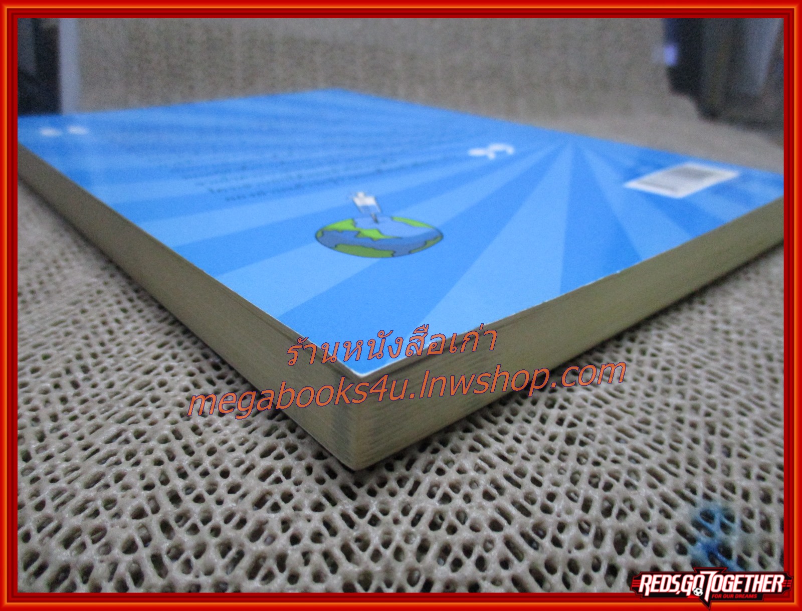 หมอดื้อ "ทำไมถึงต้องดื้อ ดื้อแล้วดีอย่างไร..." / ธีระวัฒน์ เหมะจุฑา / (มือสอง) (สภาพ85-95%)