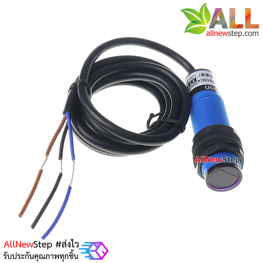 E3F-DS10C4 NPN normal open NO Infrared photoelectric switch Sensor Module เซนเซอร์ตรวจจับวัตถุด้วยแสงอินฟาเรด สูงสุด 10 เซนติเมตร