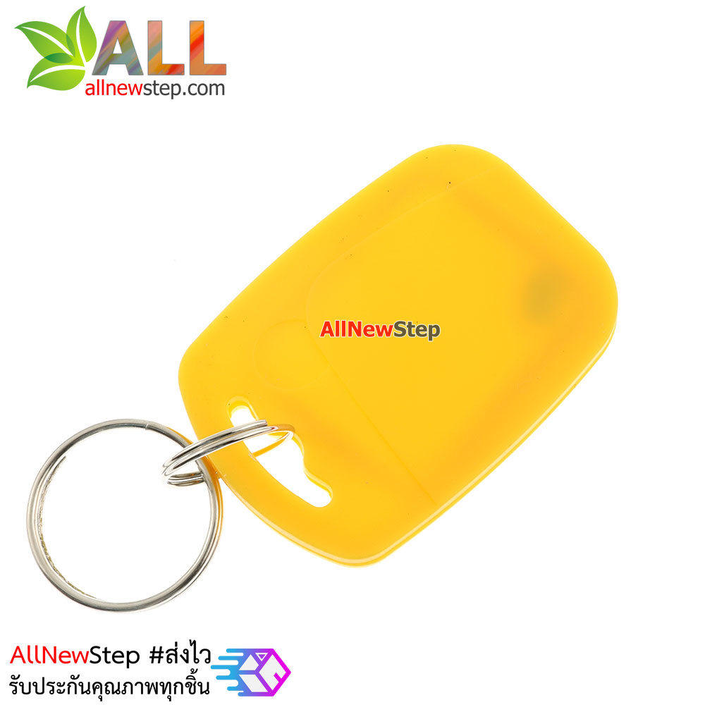 Key card IC พวงกุญแจคีย์การ์ด RFID 13.56MHz สีเหลือง