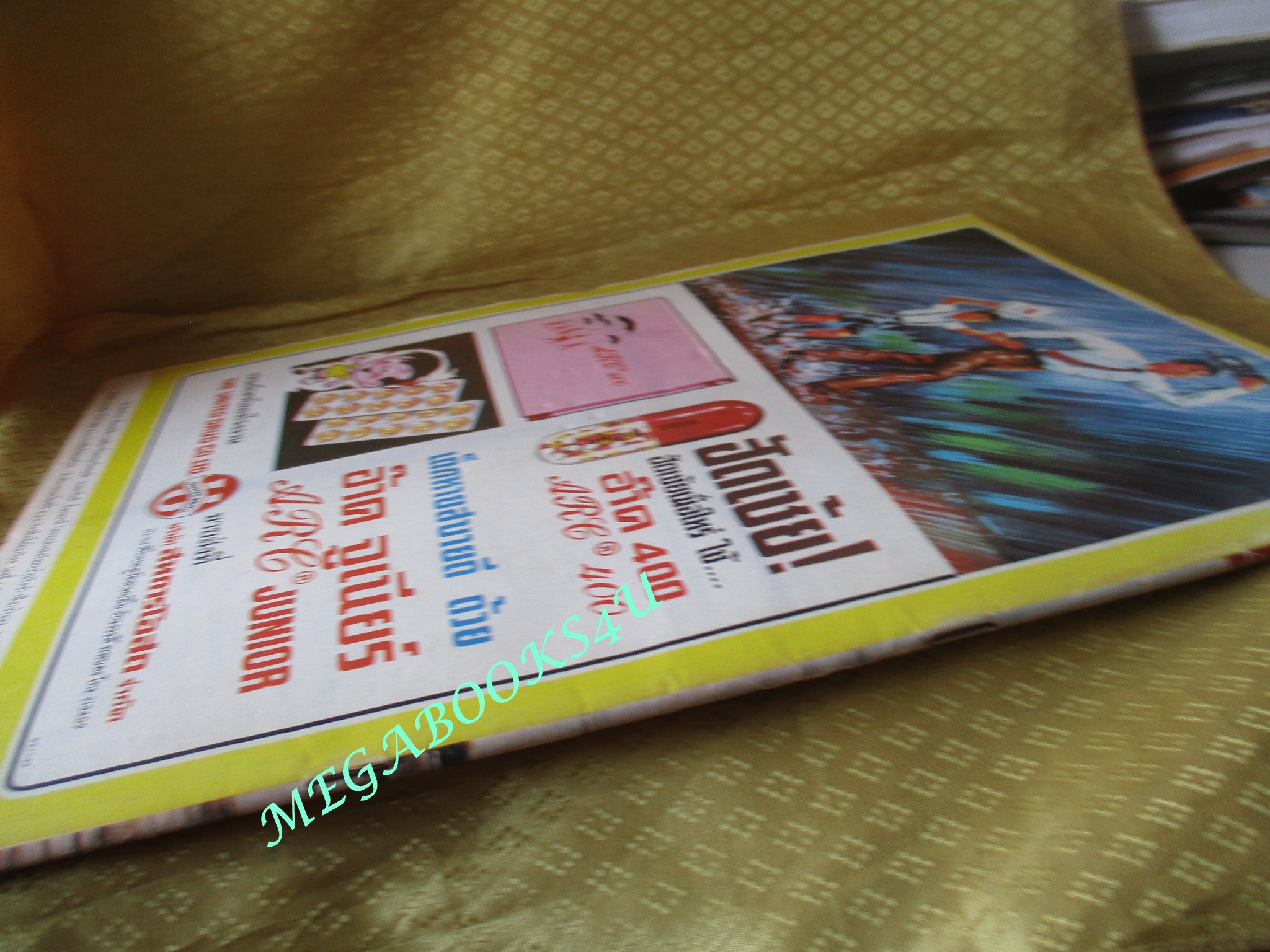 นิตยสารฟ้าเมืองไทย ฉบับ193 ปี2515 ปก ชีวิตหน้าโรงละครแห่งชาติ