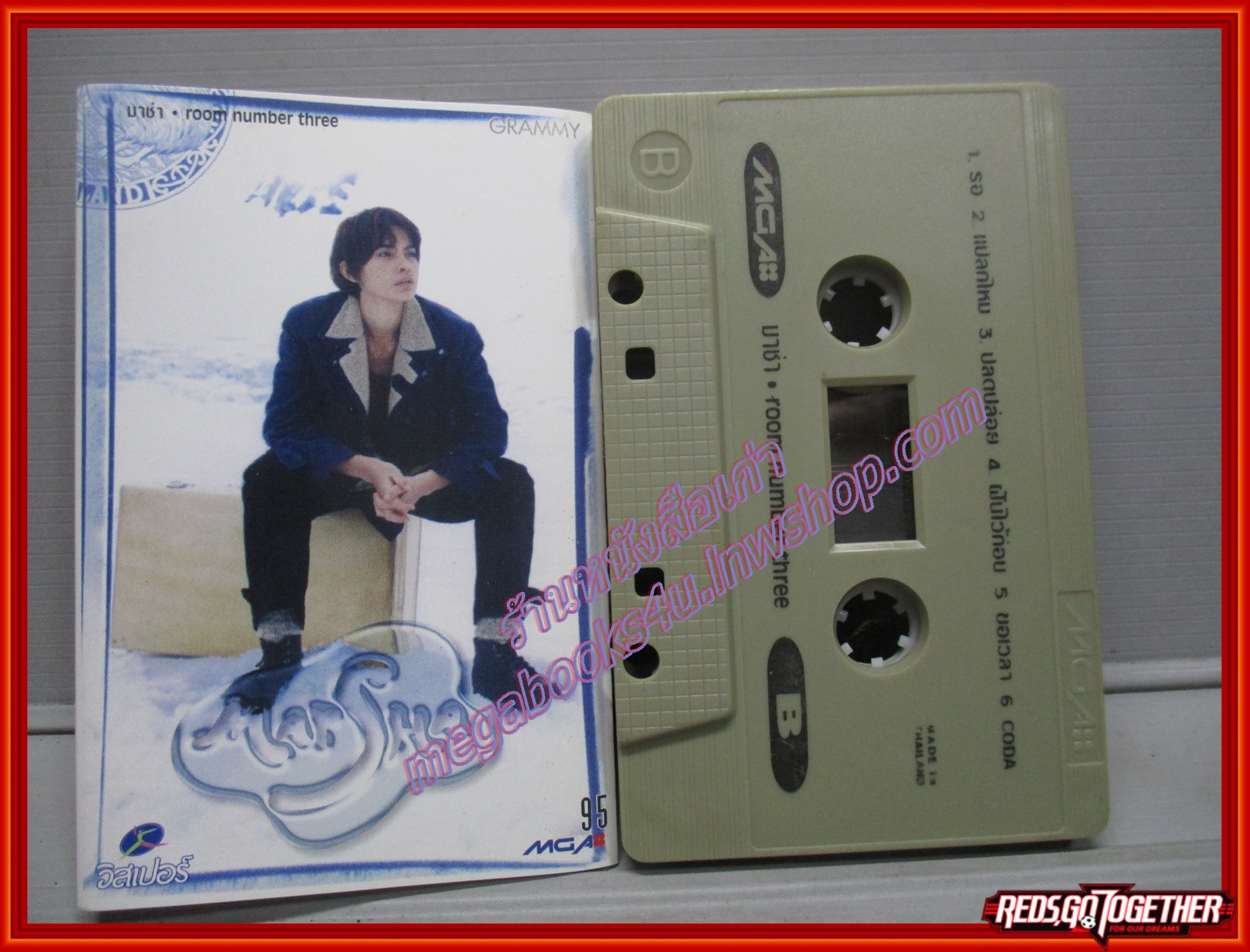 เทปเพลงไทยสากล มาช่า MARSHA อัลบั้ม ROOM NUMBER THREE