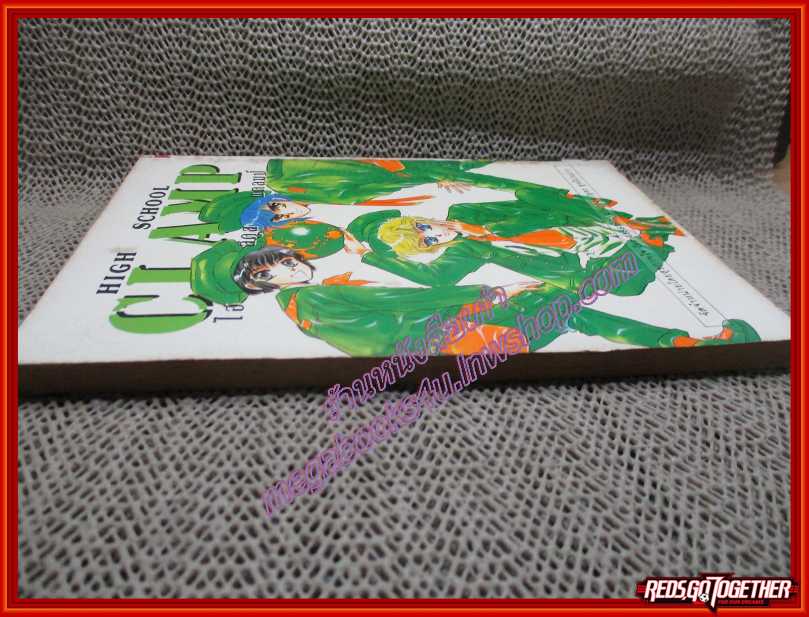 การ์ตูนบ้าน ไฮสคูล แคลมป์ เล่ม1+เล่ม2 (*เล่มจบ)