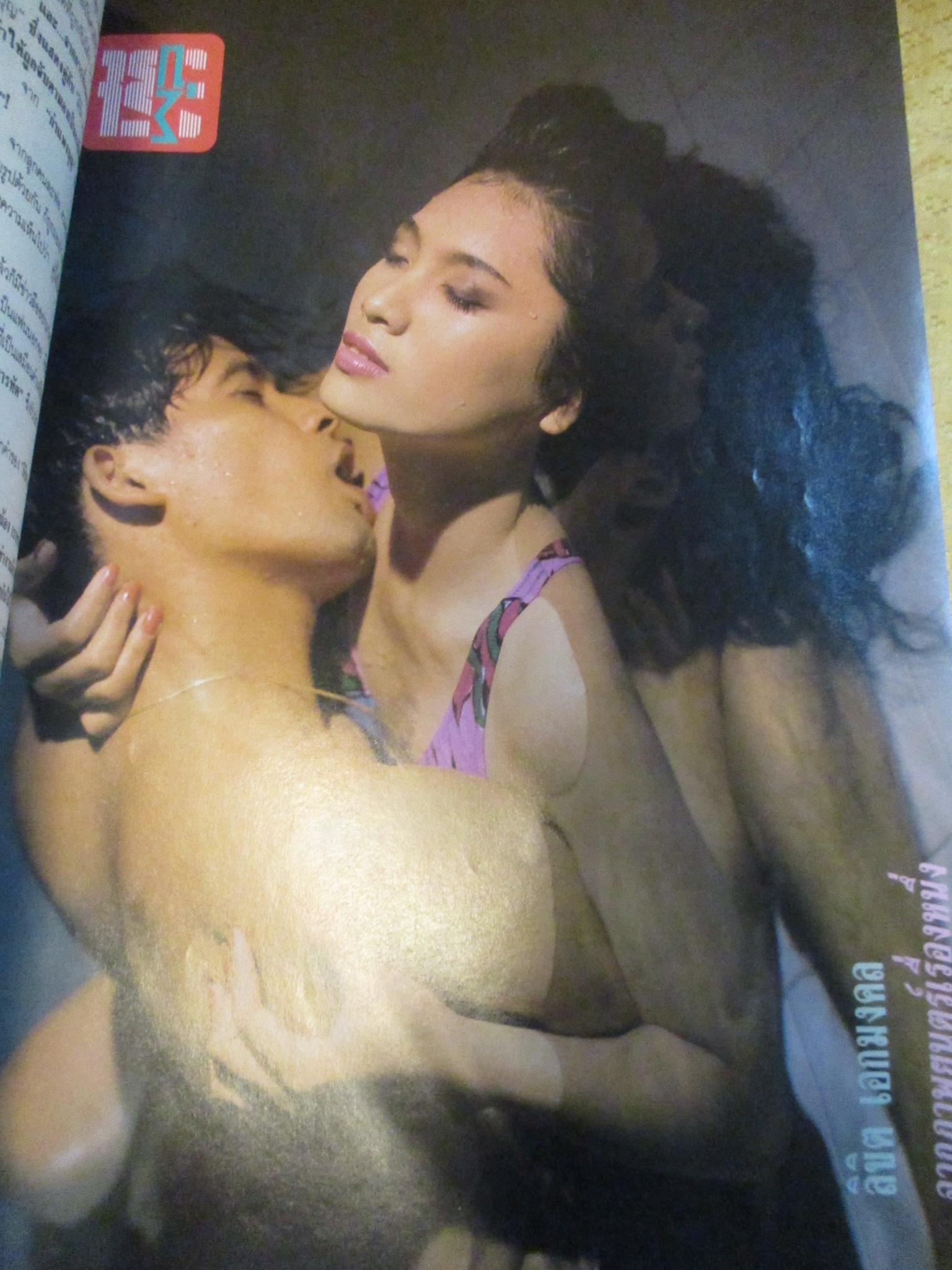 นิตยสารทีวีพูล ฉบับที่0078 ปี2534 ปก ลิขิต เอกมงคล