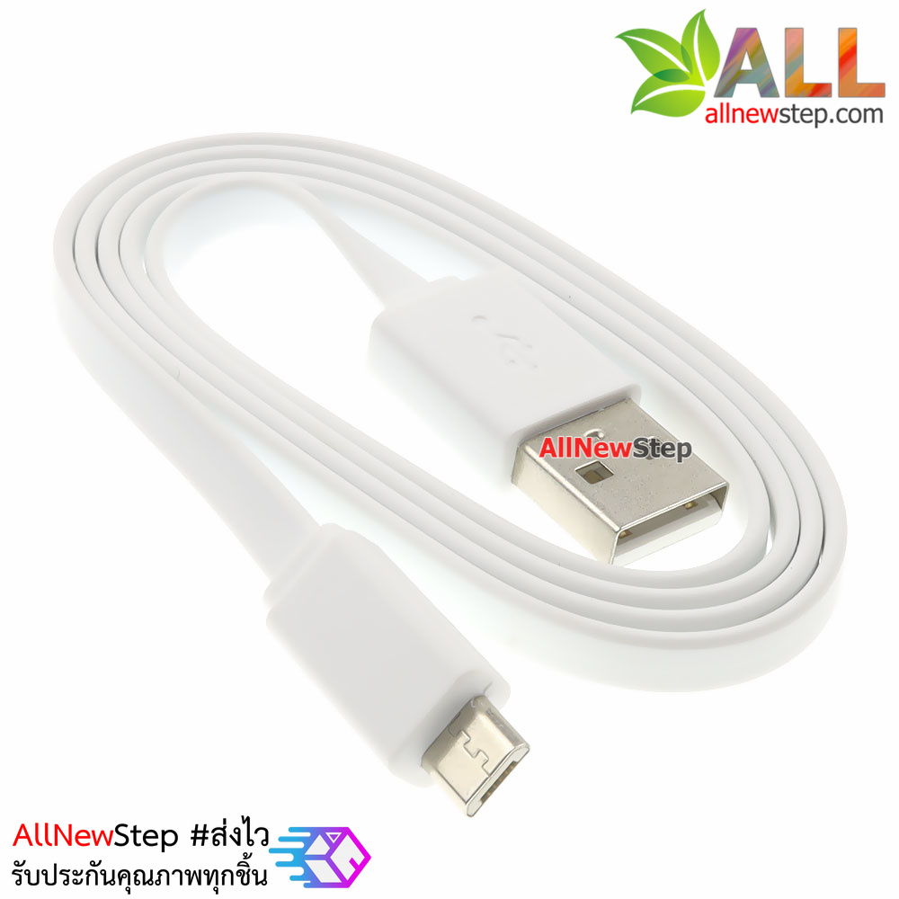 สาย Micro USB สายแบน ยาว 60cm จ่ายกระแส 3A สาย usb micro สำหรับ Arduino / Nodemcu / ESP32