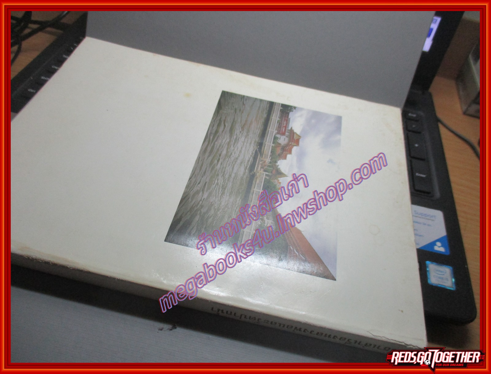 ตรีธาเล่าเรื่องหลวงพ่อและวัดปากน้ำ โดย ตรีธา เนียมขำ