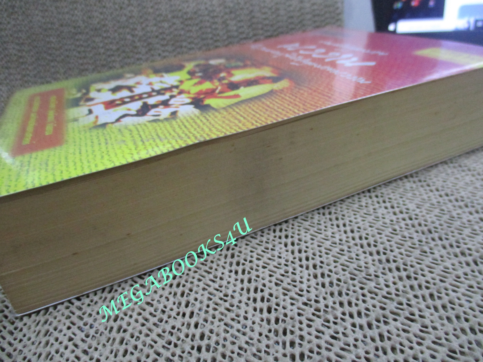 ย่อหลักกฎหมาย แรงงาน พื้นฐานความรู้ทั่่วไปกฎหมายแรงงาน / วิจิตรา วิเชียรชม