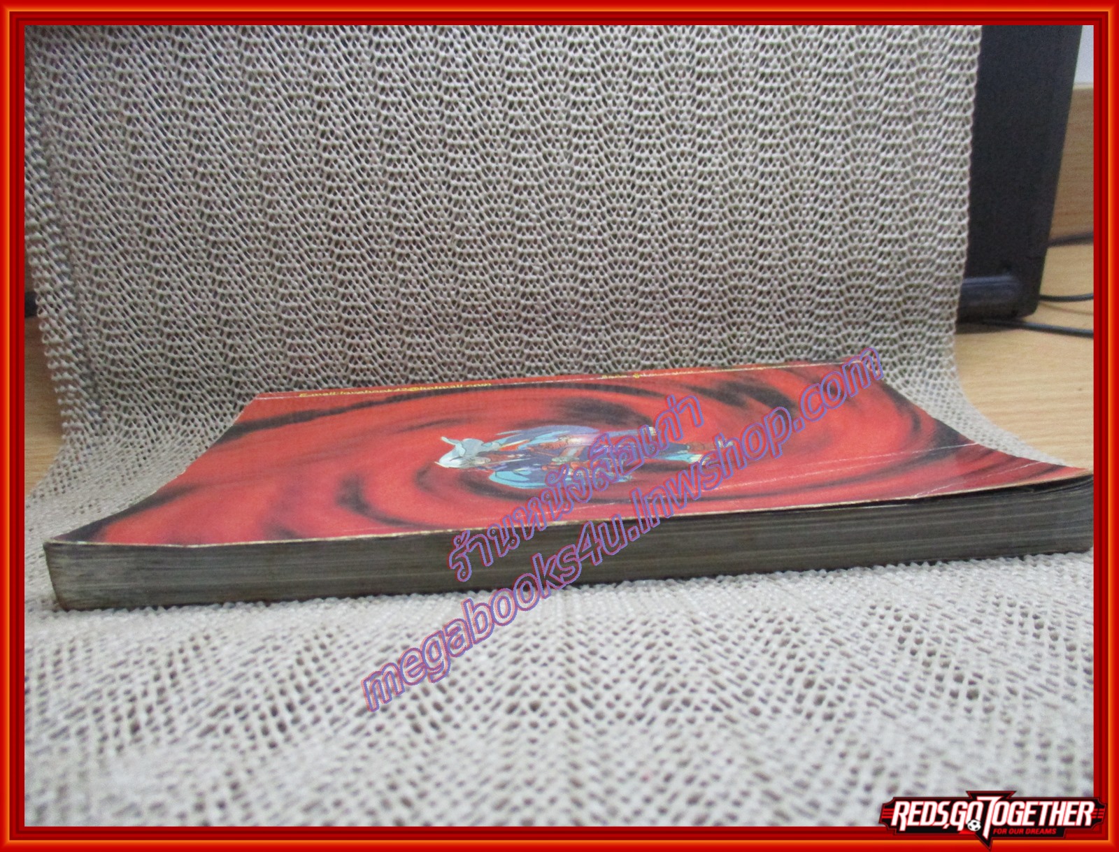 หนังสือคู่มือเฉลยเกมส์ BREATH OF FIRE IV ตำหนิ ปกยับ ผ่านการใช้งานมาเยอะ