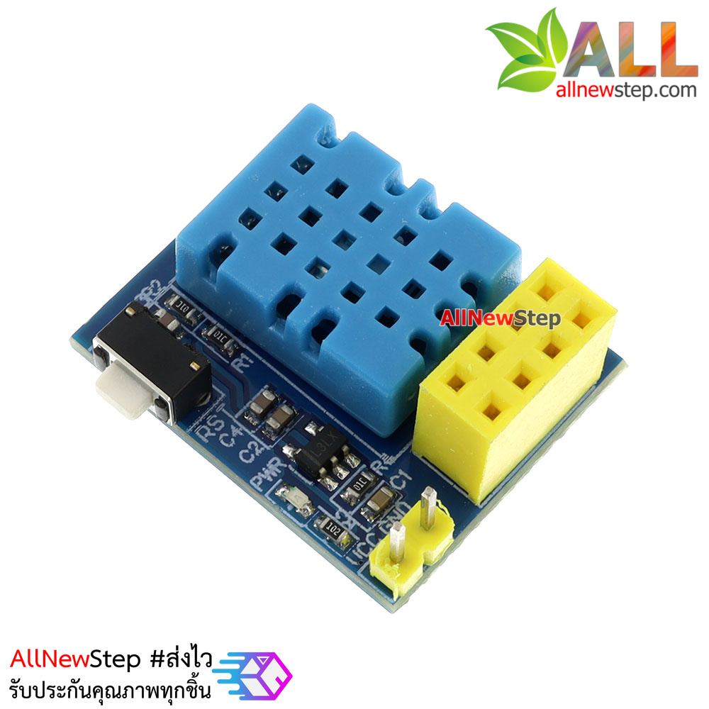 DHT11 Module for ESP8266-01/01S เซนเซอร์ความชื้นและอุณหภูมิ DHT11 สำหรับ ESP8266 รุ่น 01/01S