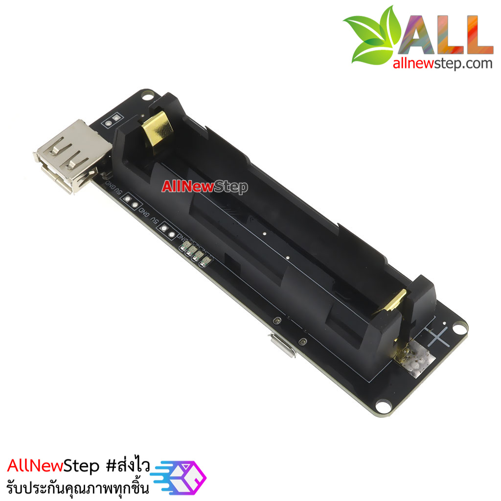แหล่งจ่ายไฟ PowerBank สำหรับ ESP8266 / ESP32 / Arduino / Raspberry Pi 18650 Battery Shield