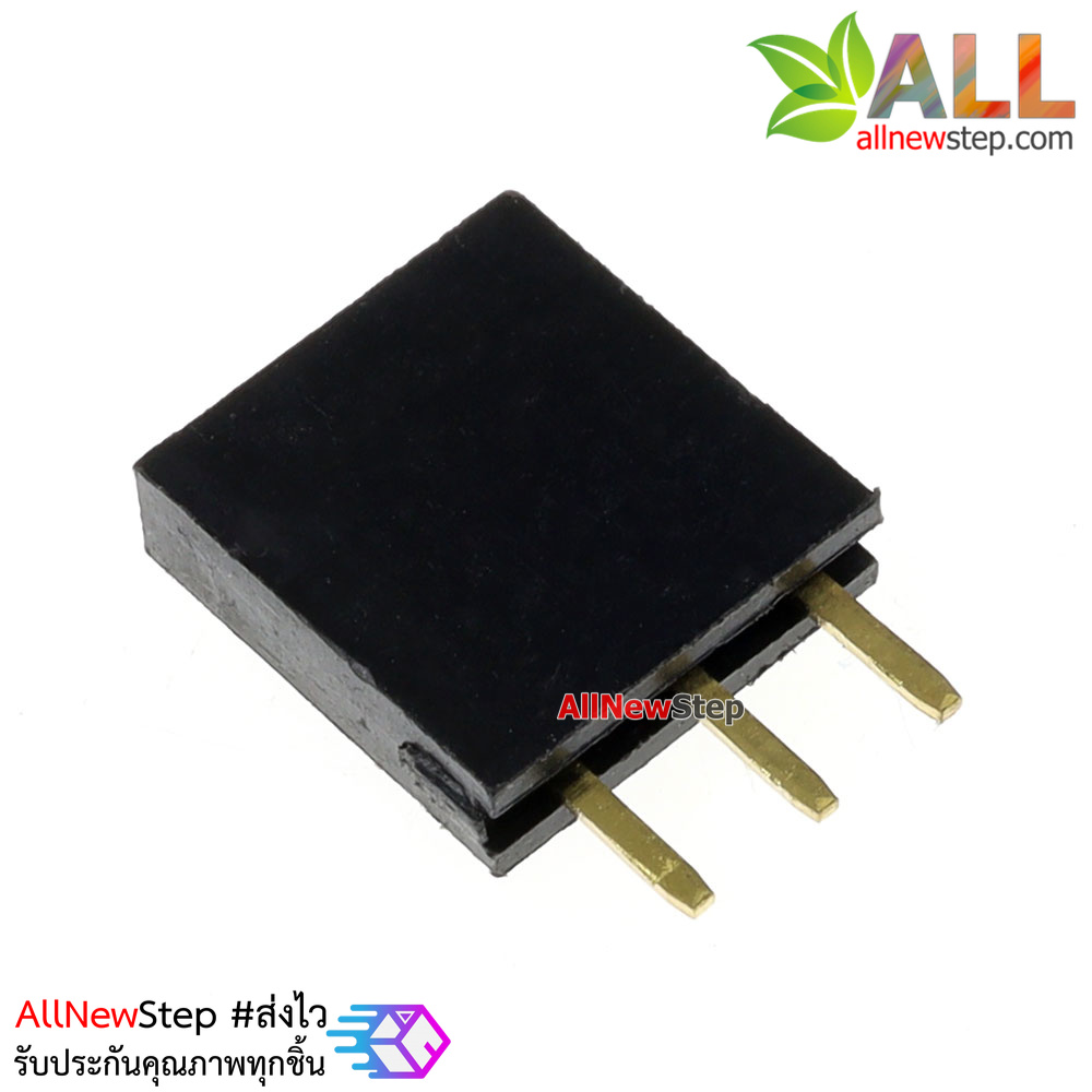 Pin header Single row 3p female 1x3P spacing 2.54mm จำนวน 1 ชิ้น