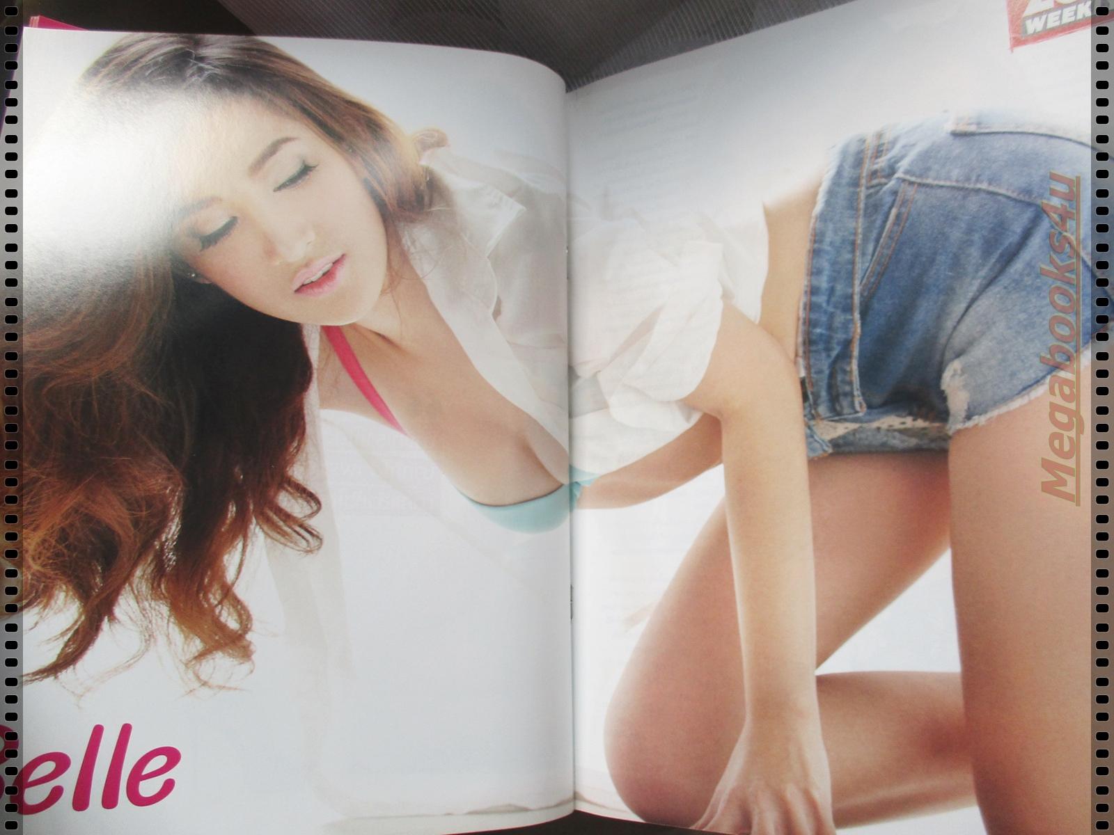 นิตยสารZOO ฉบับ245 ปี2555 ปก เบลล์