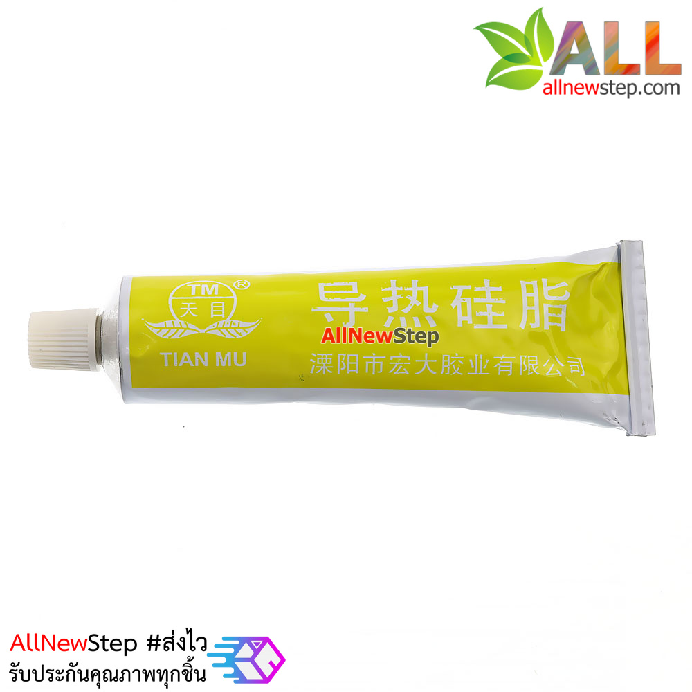 ซิลิโคนสำหรับ CPU อุปกรณ์อิเล็กทรอนิกส์ติดแผ่นระบายความร้อน Silicone for cpu mcu therml heatsink