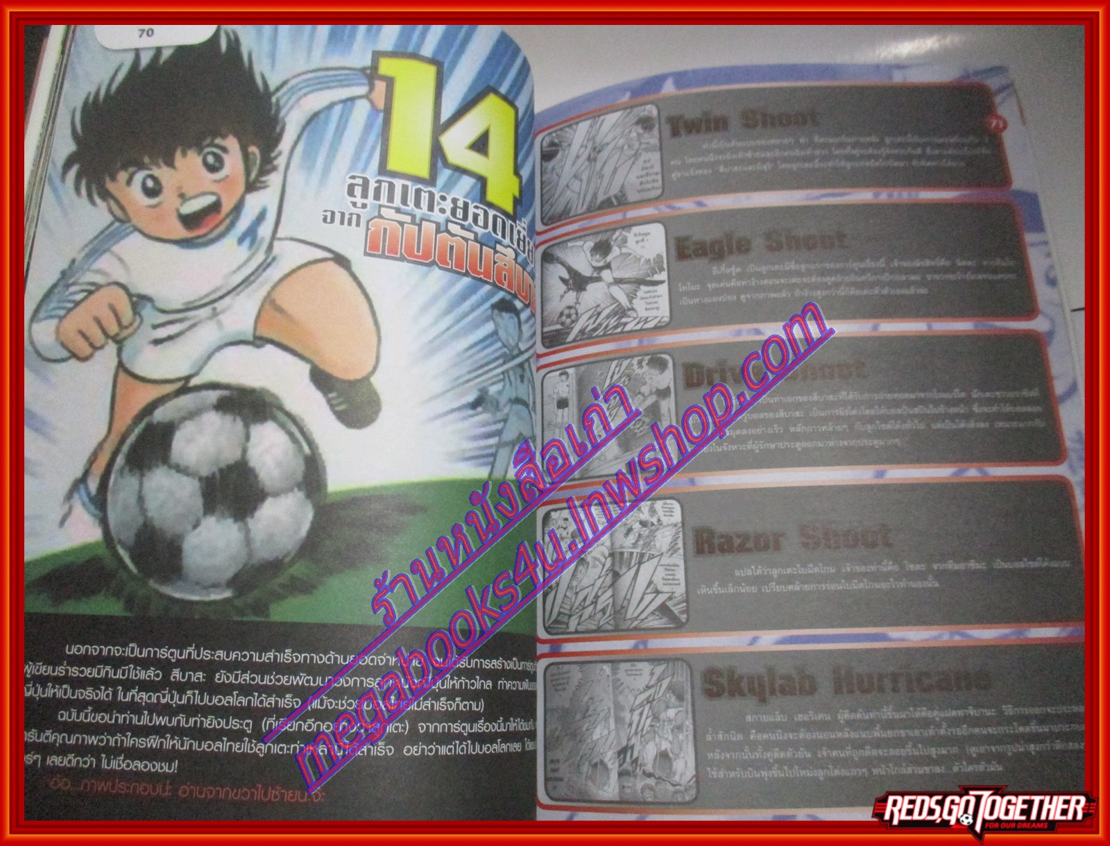 นิตยสารฮิฮิ แมกกาซีน เล่มที่12 ปี2550 ฉบับอ่านแล้วจะหนาว