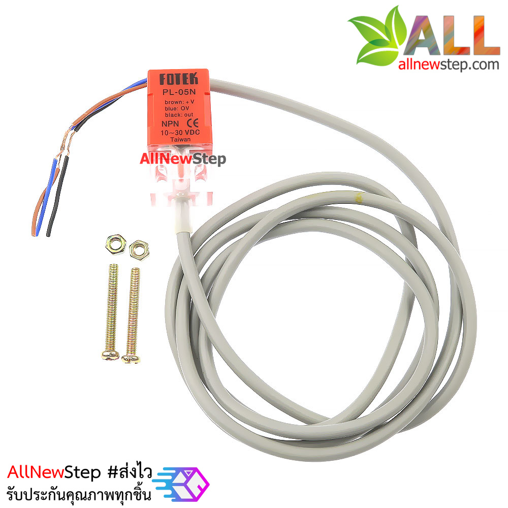 PL-05N/2 NPN Proximity switch สวิตช์แบบไร้สัมผัส ระยะ 5mm ไฟเลี้ยง 10-30V PL-05N/2