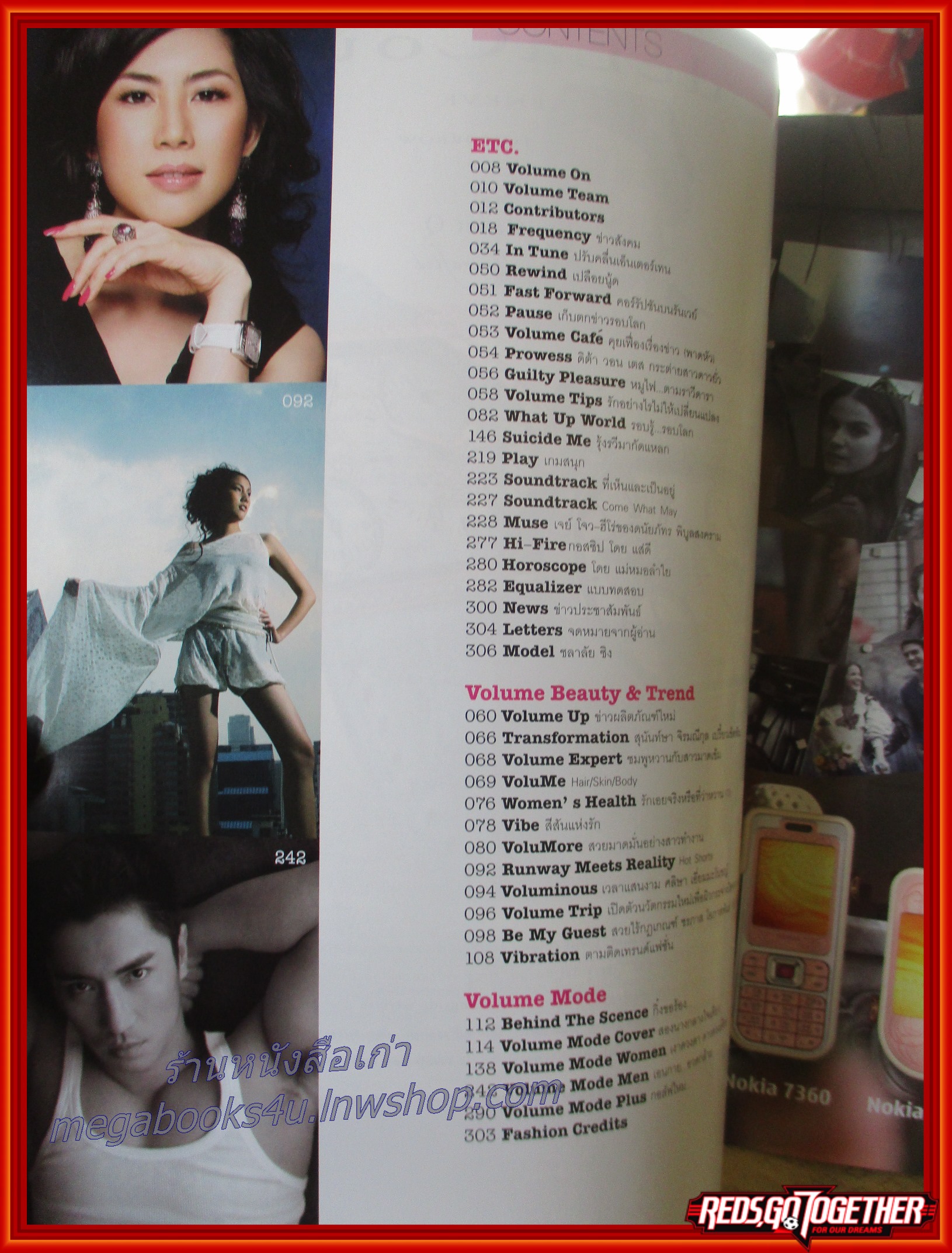 นิตยสารVOLUME เล่มที่043 ปี2550 ปก เพ็ญพักตร์ ภัสสร ฉบับ เปิดตำนานดาวยั่งเมืองไทย