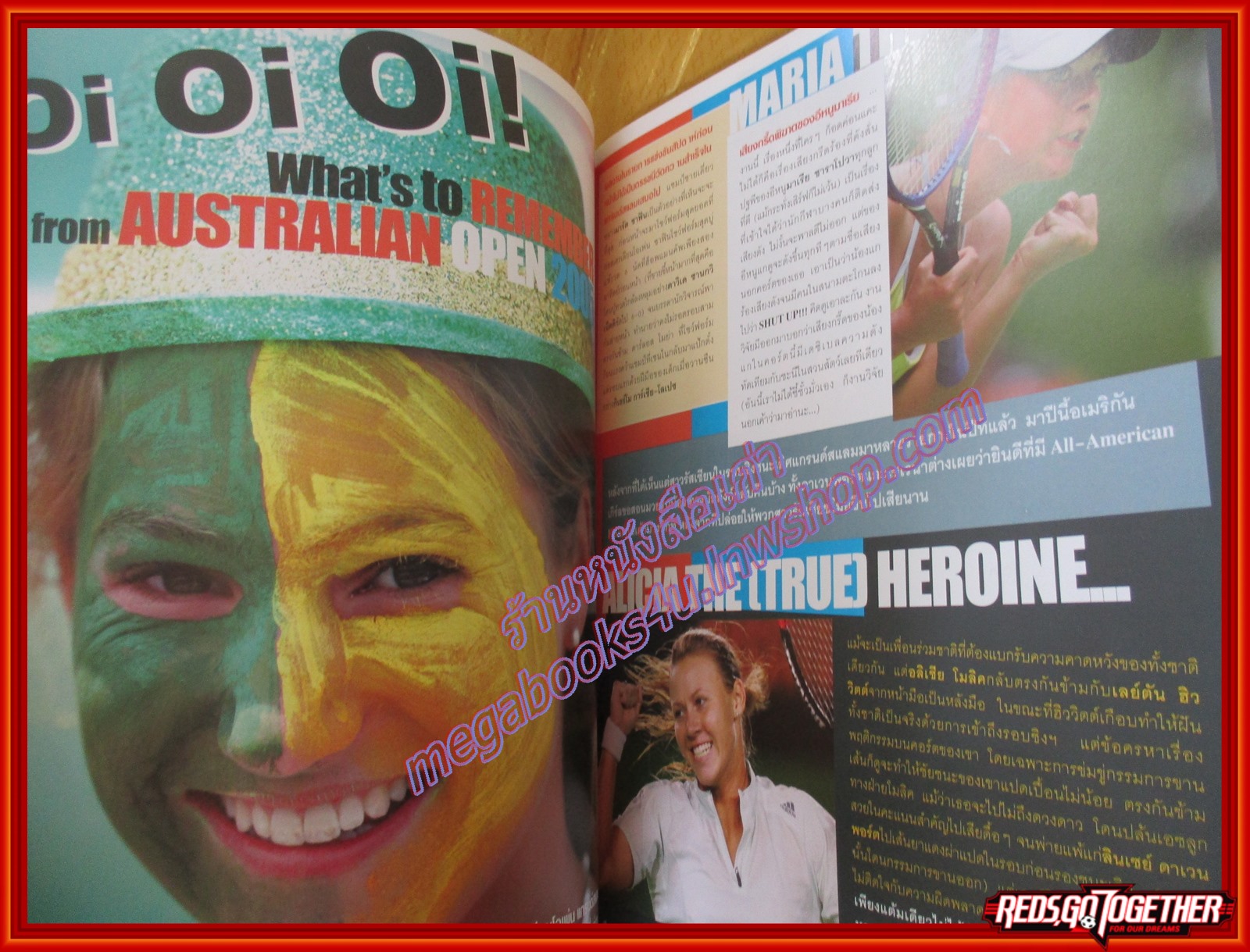 นิตยสารเทนนิส Game Set Match ฉบับที่220 ปี2548