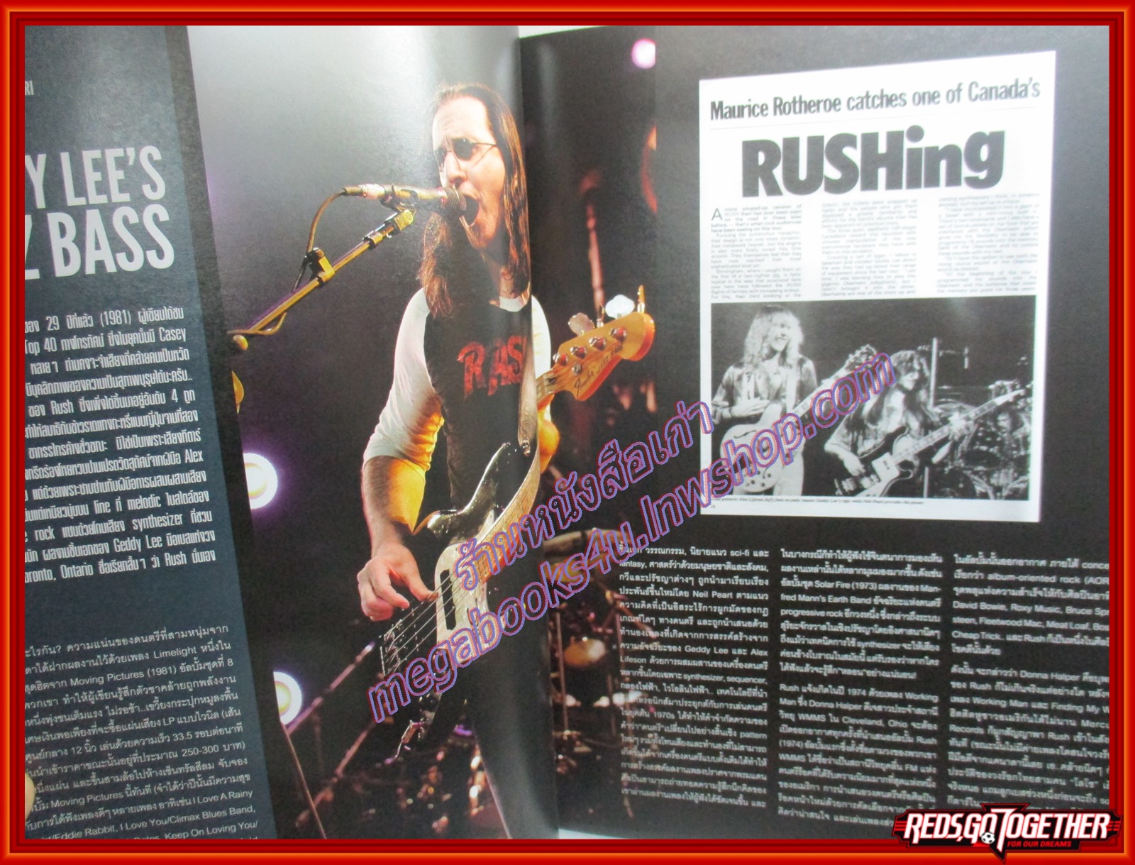 นิตยสาร ROCKZ เล่มที่08 ปี2554 ปก มาช่า