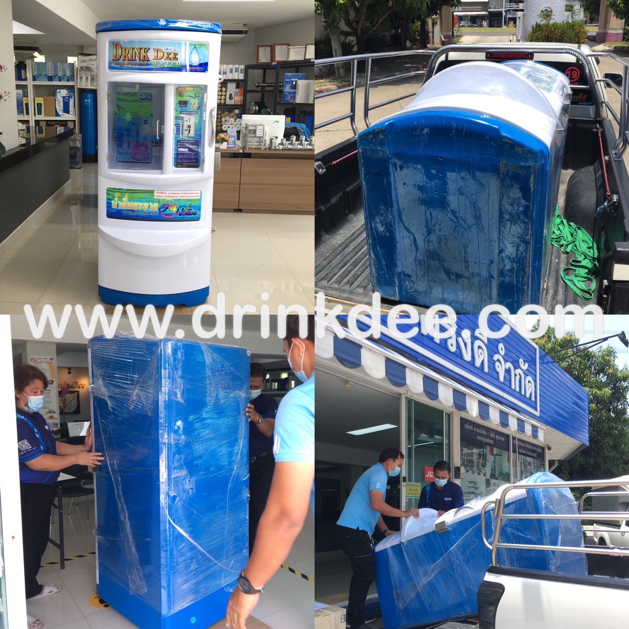 ตู้น้ำดื่มหยอดเหรียญ (ราคาส่ง)