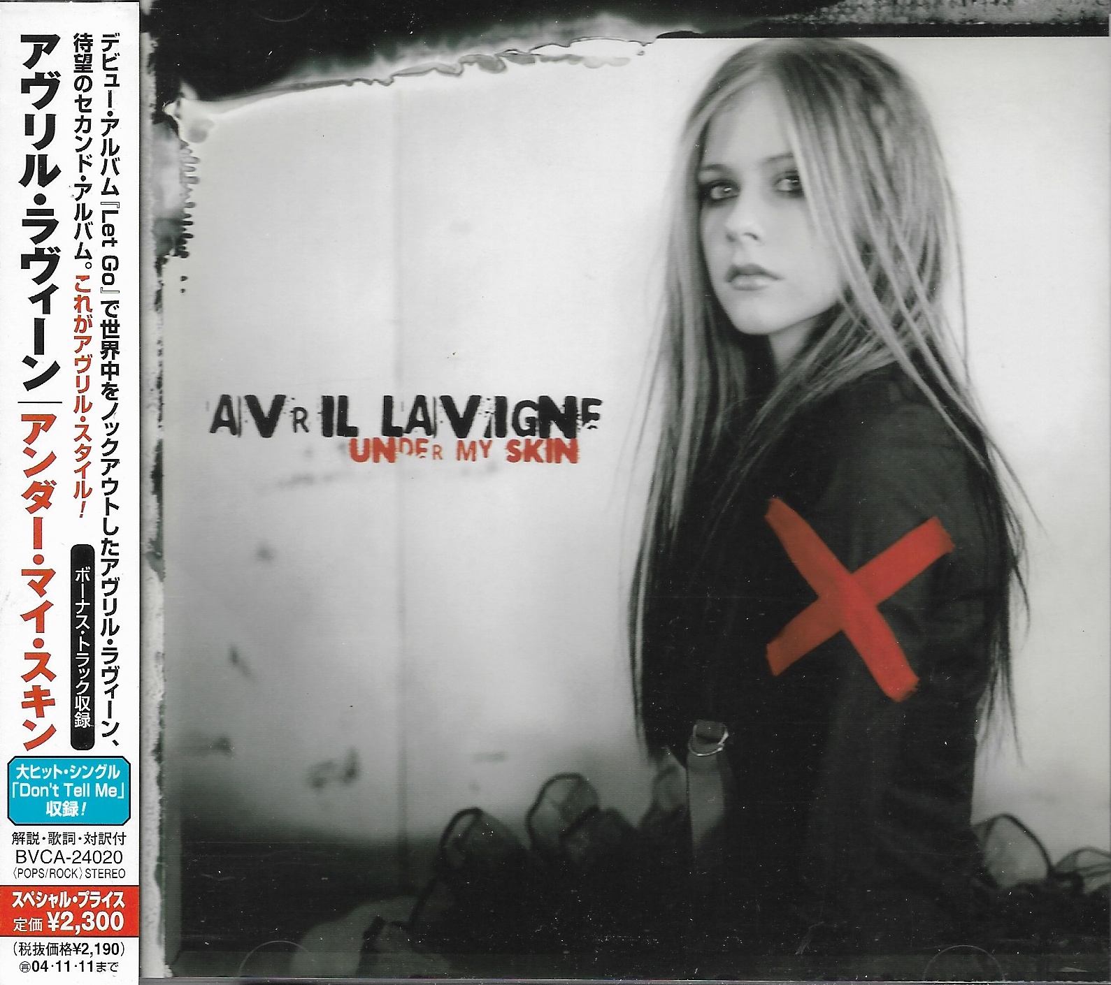 CD,Avril Lavigne - Under My Skin (2004)(Japan)