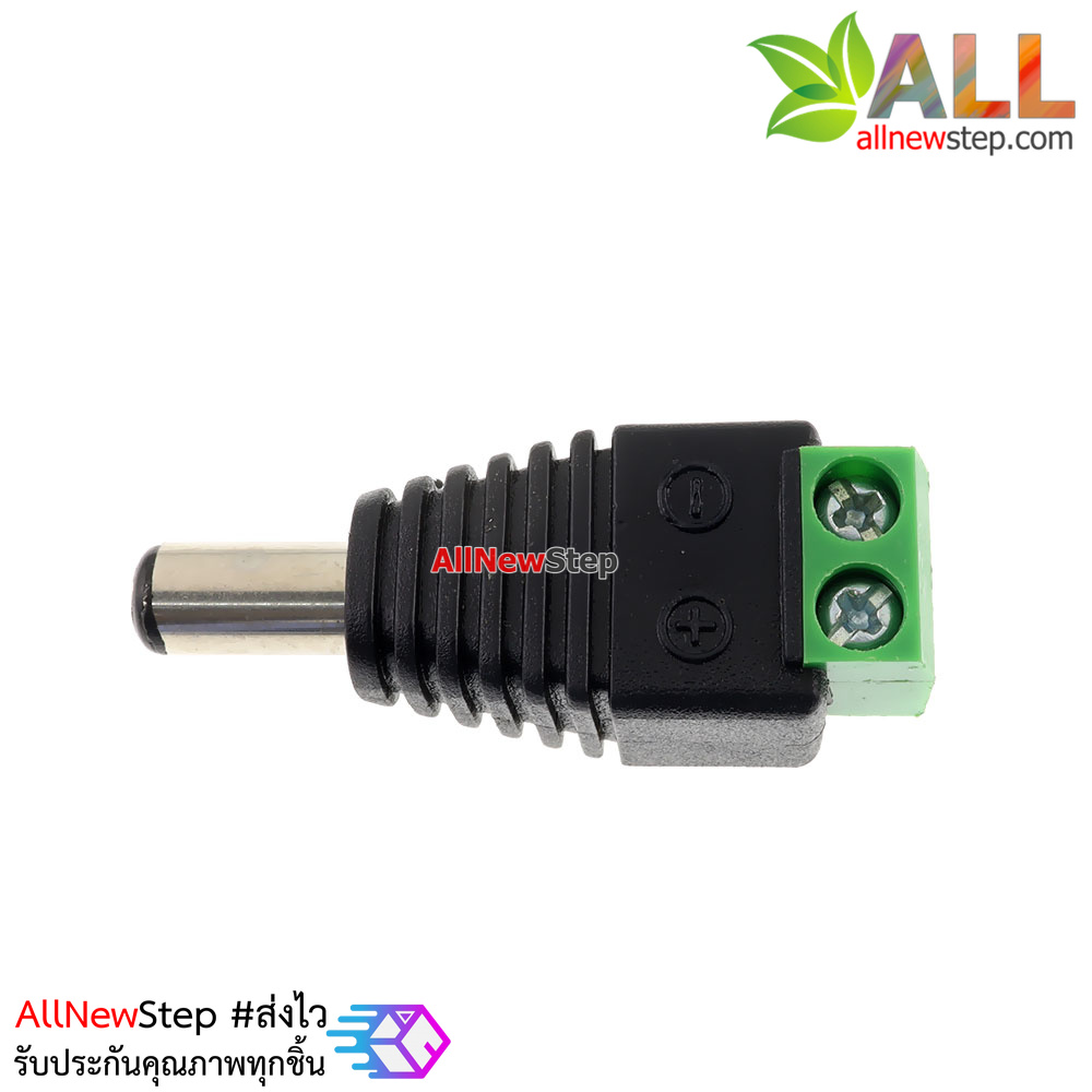 DC male Adapter Jack 5.5x2.5mm plug สำหรับ Arduino
